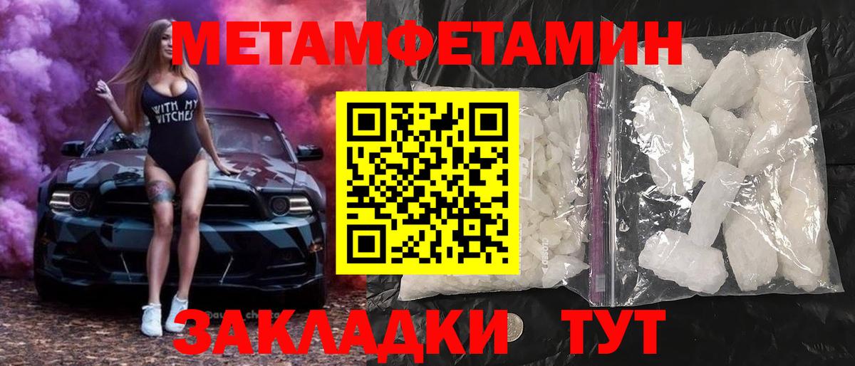 АМФ Premium Алейск