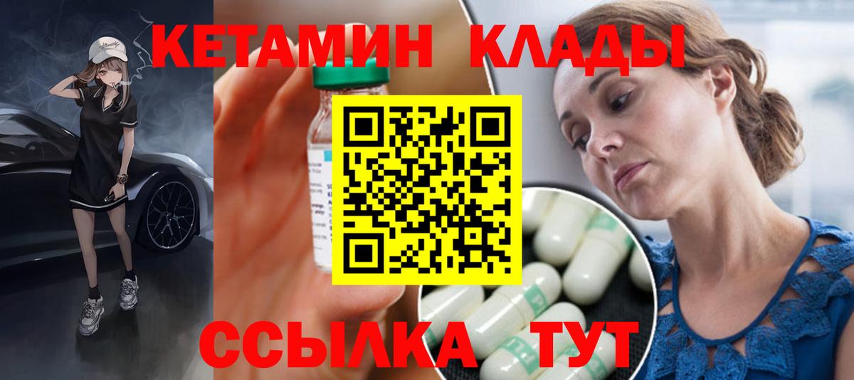Галлюциногенные грибы Алейск