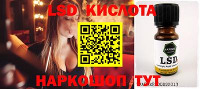 гидропоника Абинск