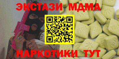 круглые Азнакаево