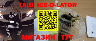 гидропоника Абинск