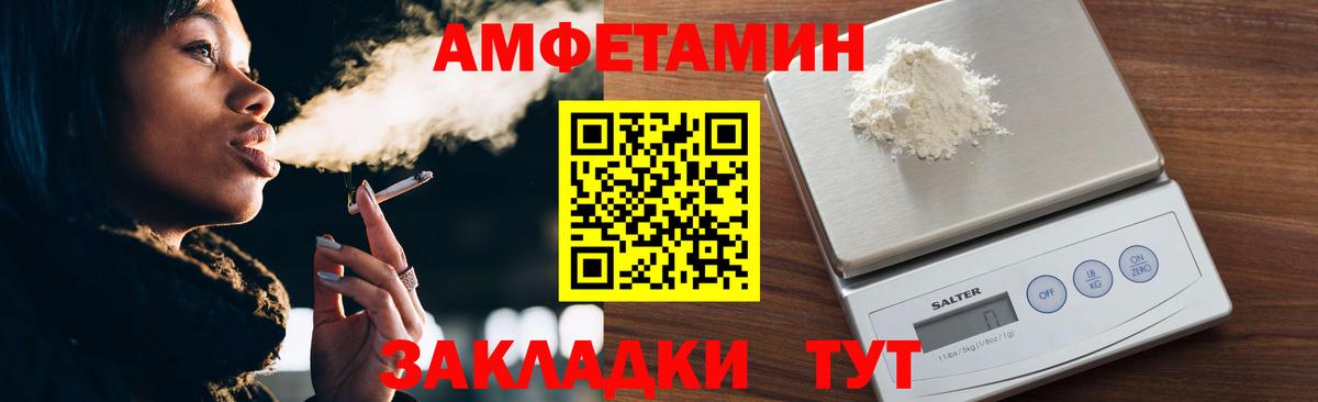Метамфетамин пудра  Метамфетамин пудра  Алейск  Вход с VPN 