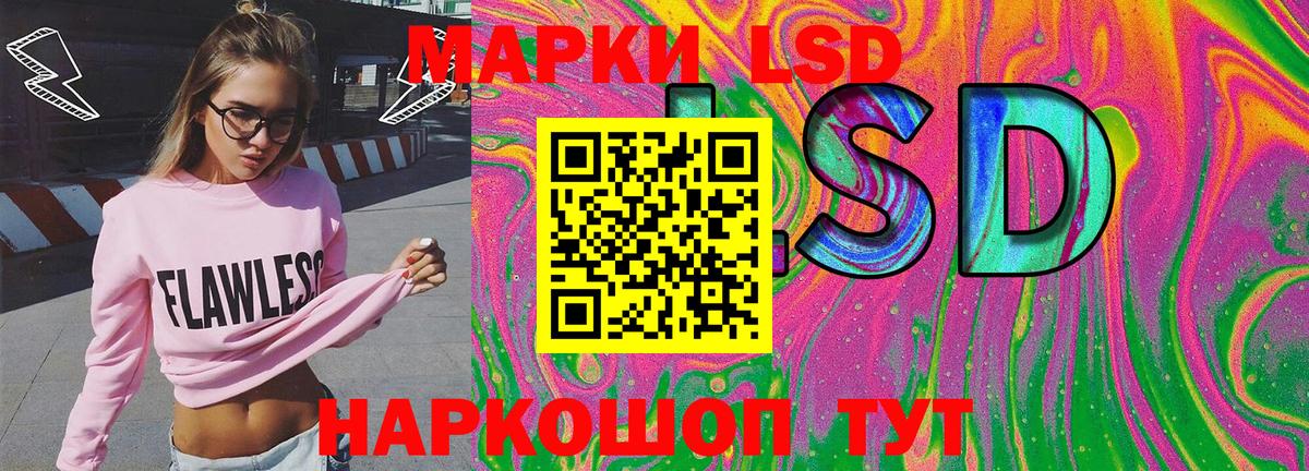где найти   Марки NBOMe 1500мкг  Вход с VPN  Алейск 
